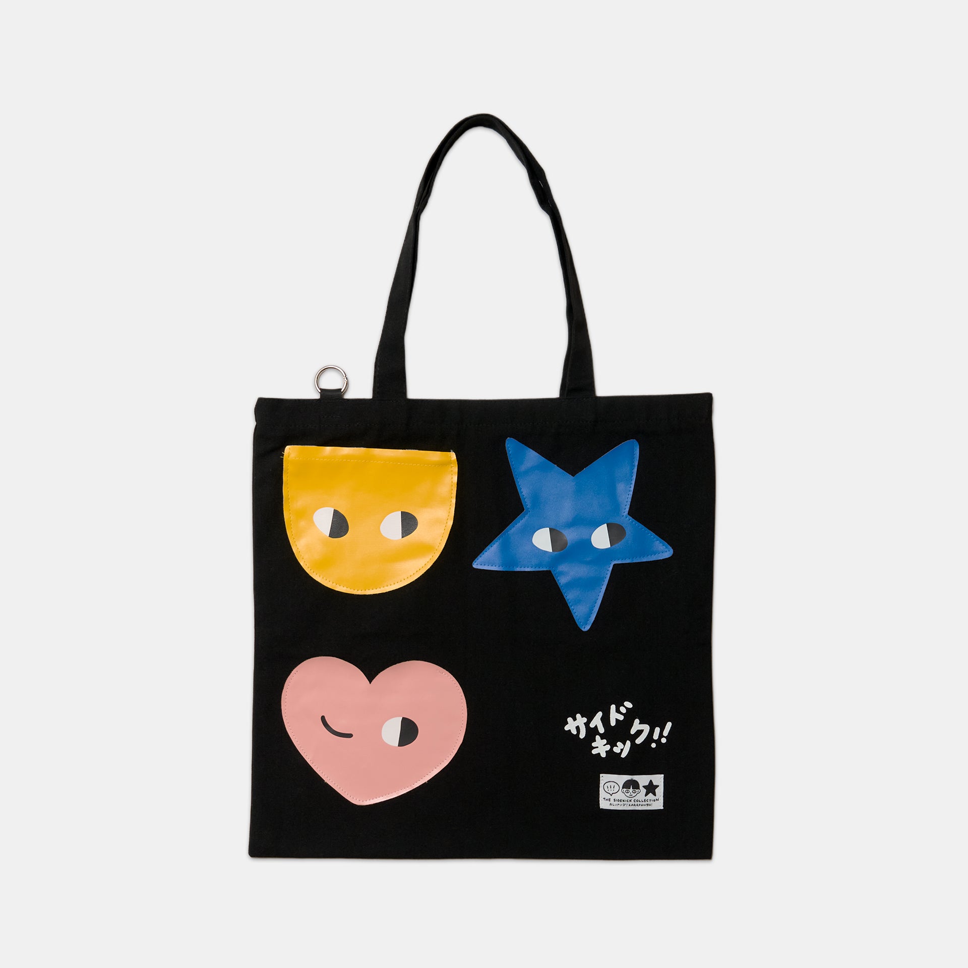SIDEKICK: Black pocket tote bag