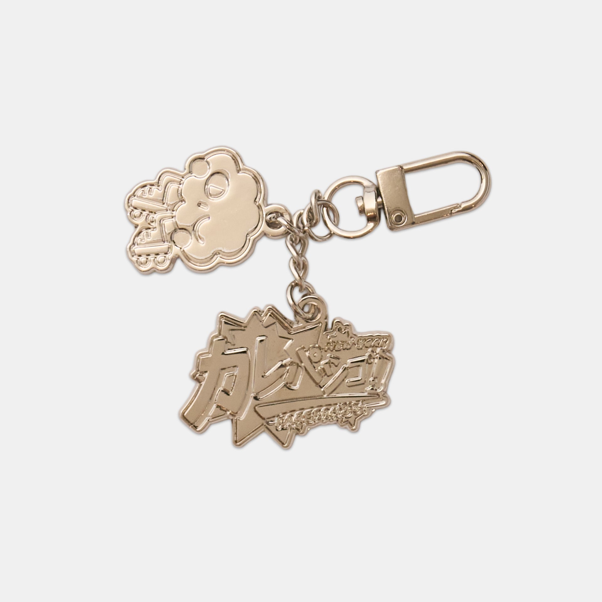 Signature Karepango Metal Keychain