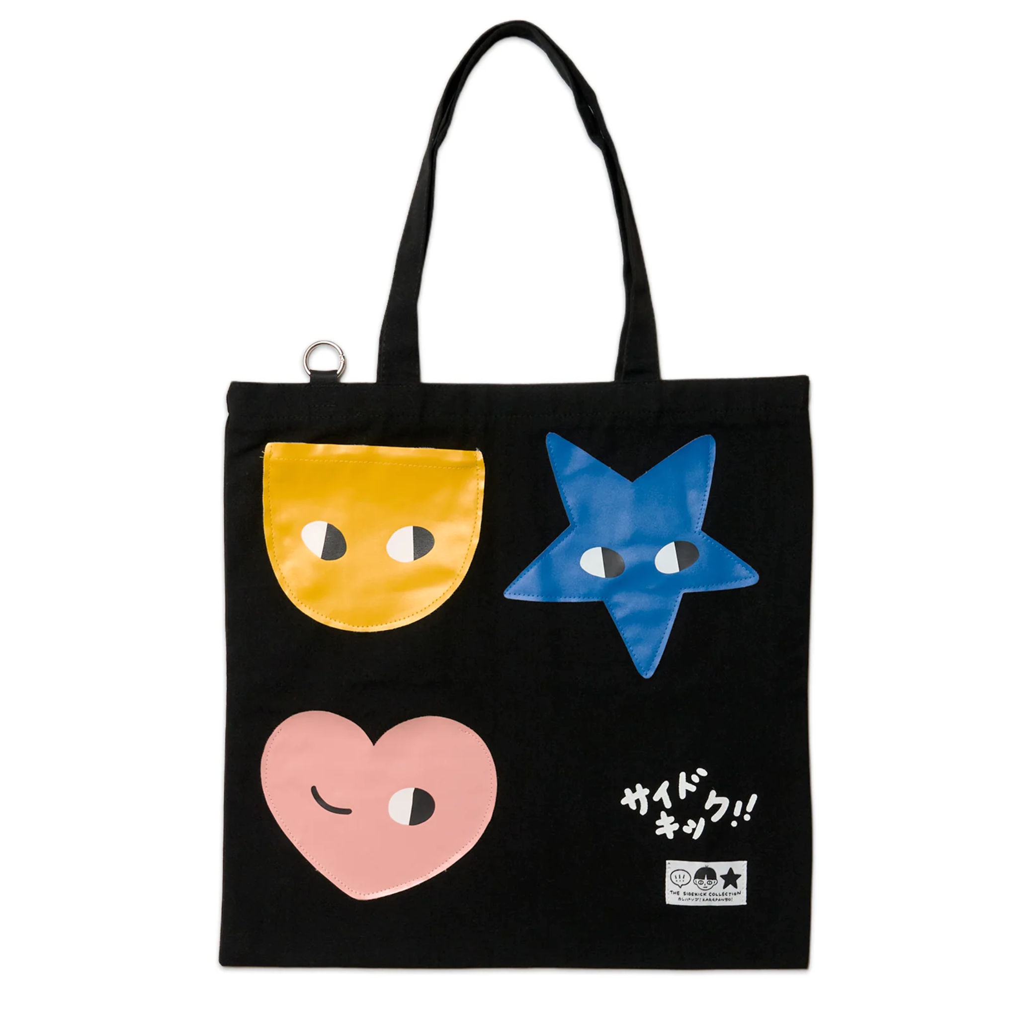 SIDEKICK: Black pocket tote bag