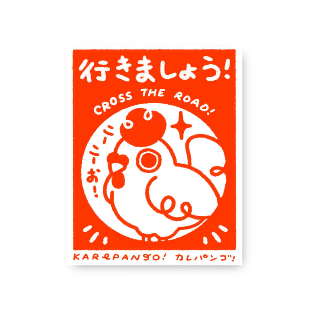 Large Rectangle Stickers